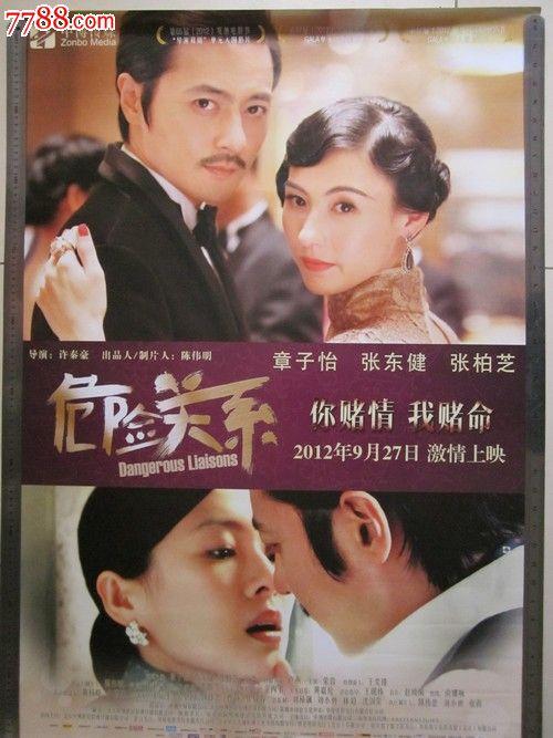 特兰托音乐学院证书办理