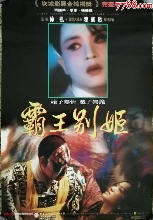 台湾台湾观光学院文凭毕业证样本资料
